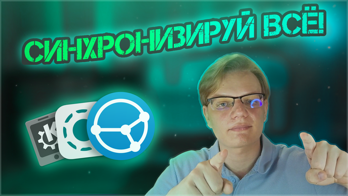 Превью